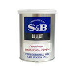 Two cans of S & B Cayenne Pepper Powder, 200g each, showing bright red cayenne chili powder in metal cans.