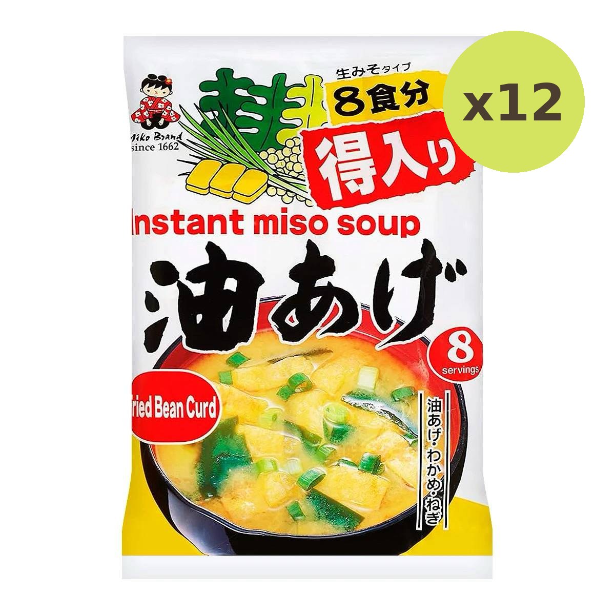 Shinsyuichi Instant Miso Soup Fried Bean Curd - image 3