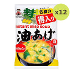 Shinsyuichi Instant Miso Soup Fried Bean Curd - image 3