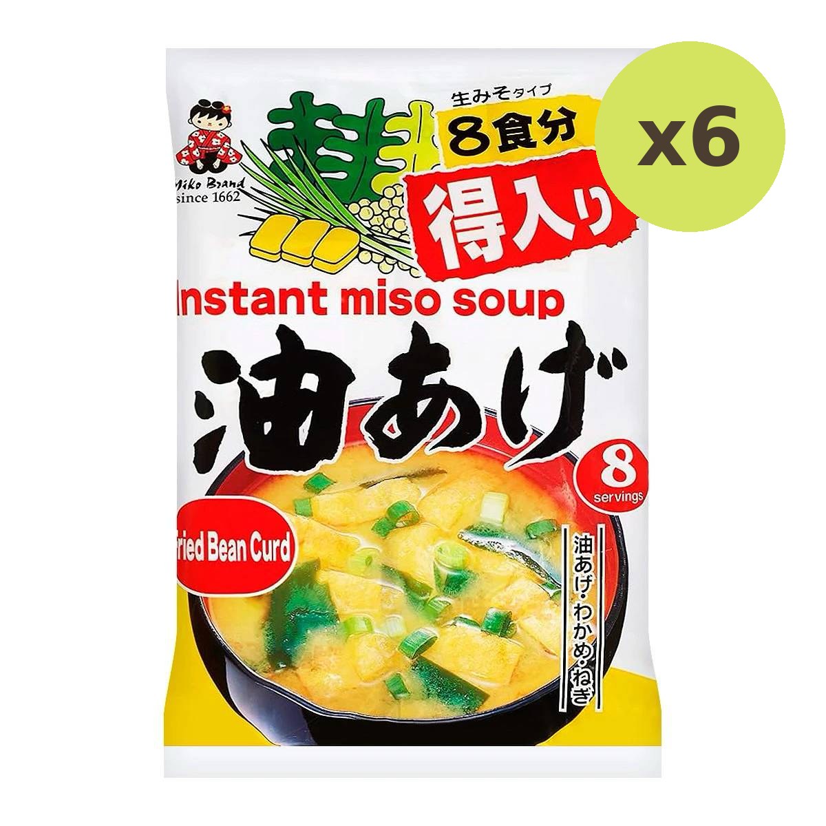 Shinsyuichi Instant Miso Soup Fried Bean Curd - image 2
