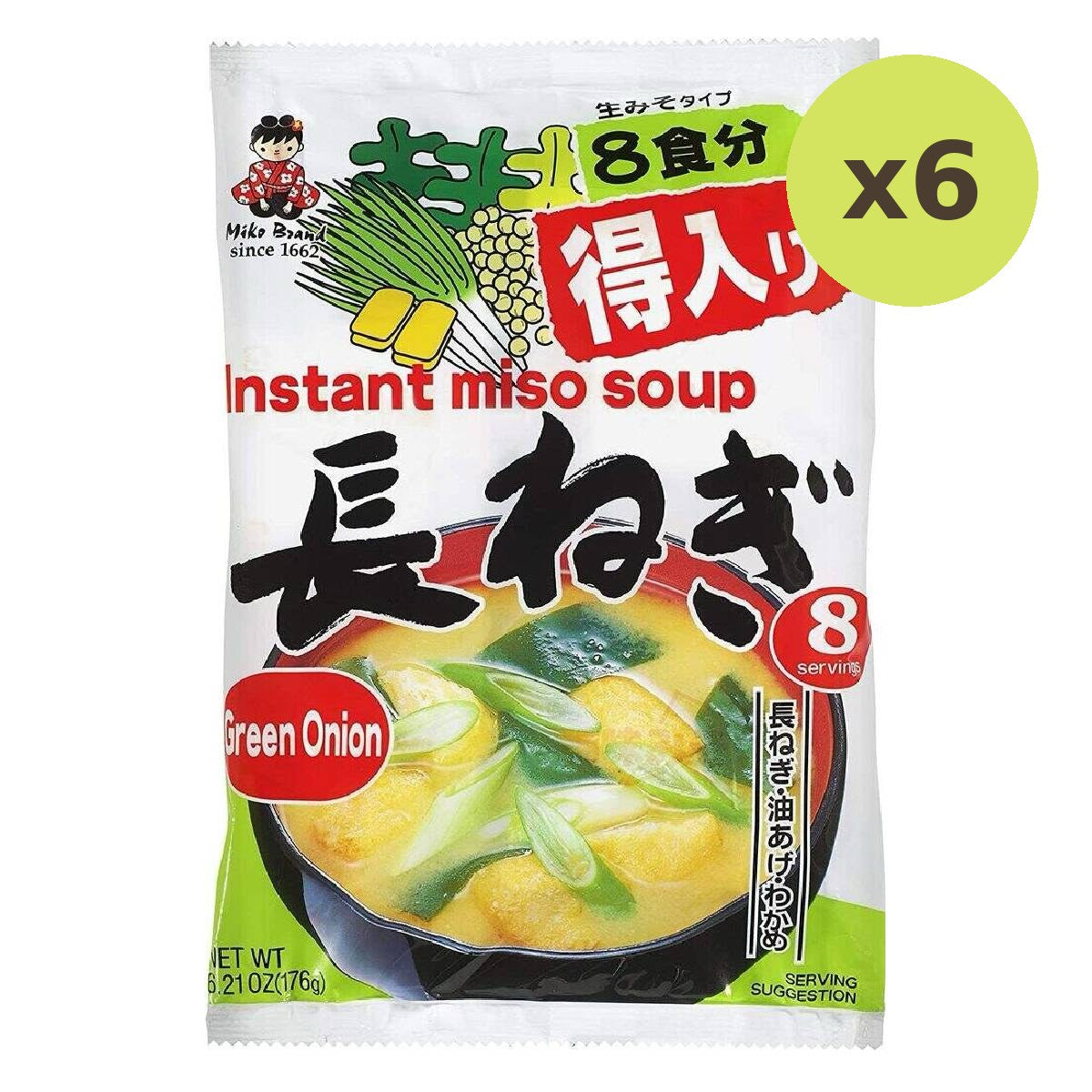 Shinsyuichi Instant Miso Soup Green Onion - image 2