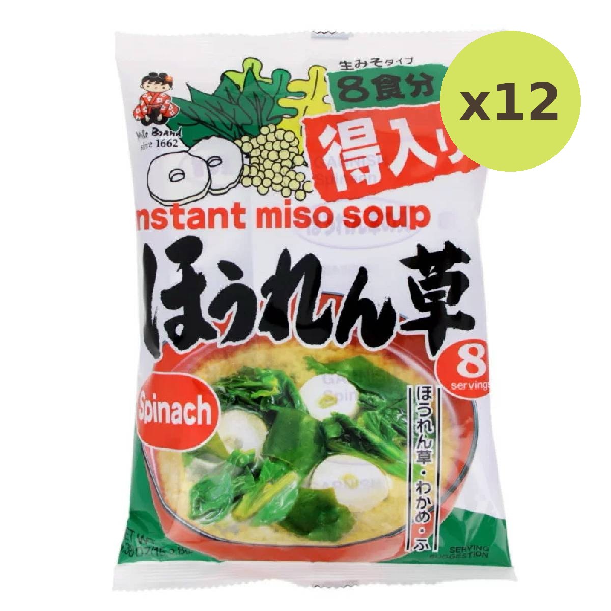 Shinsyuichi Instant Miso Soup Spinash - image 3