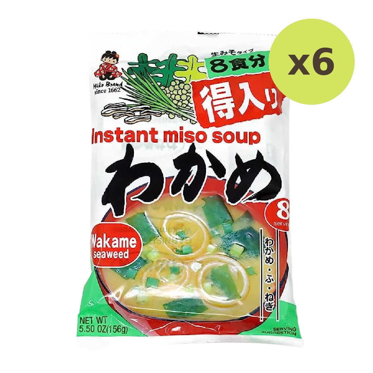 Shinsyuichi Miso Soup Wakame - image 2