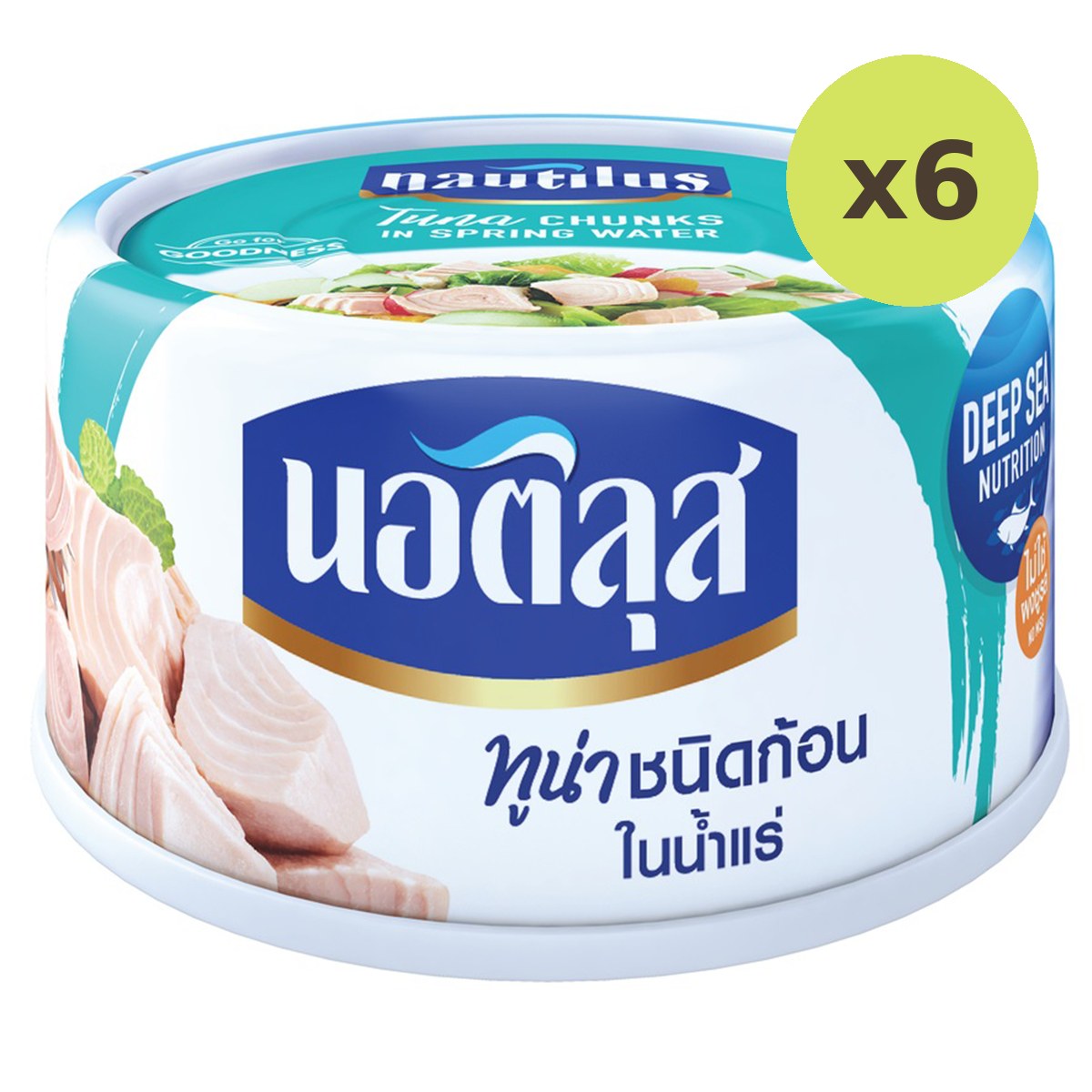 Nautilus Tuna Chunks In Spring Water - image 5