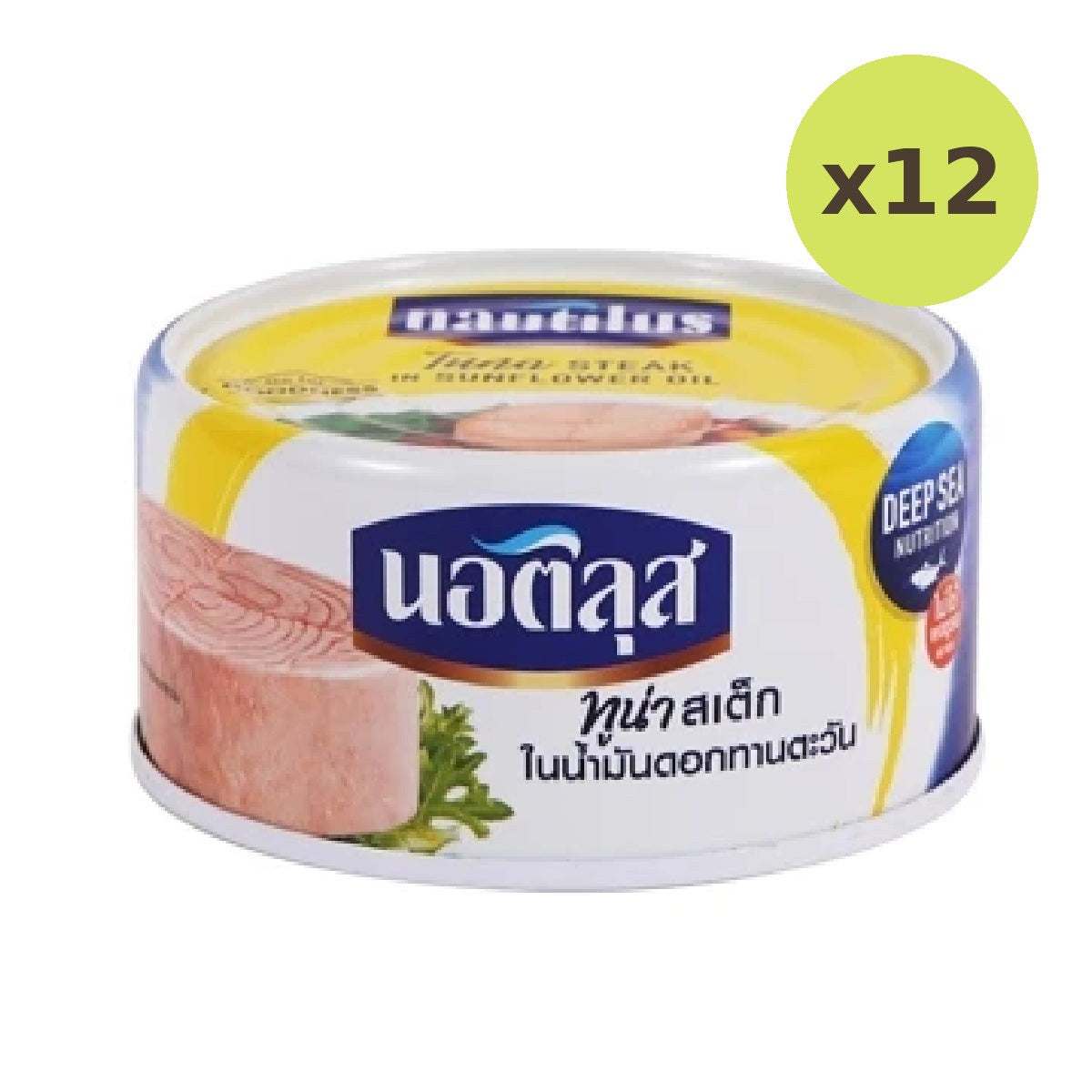 Nautilus Tuna Steak In Sunflower - image 3
