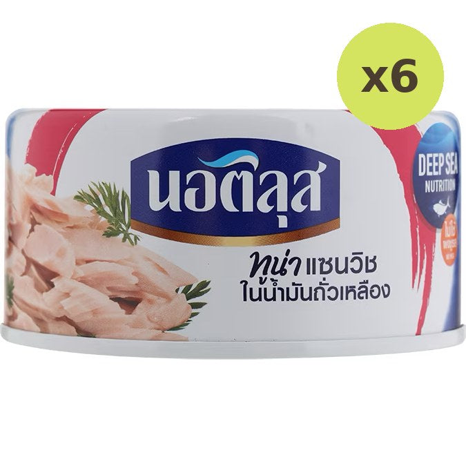 Nautilus Sandwich Tuna In Oil - image 2