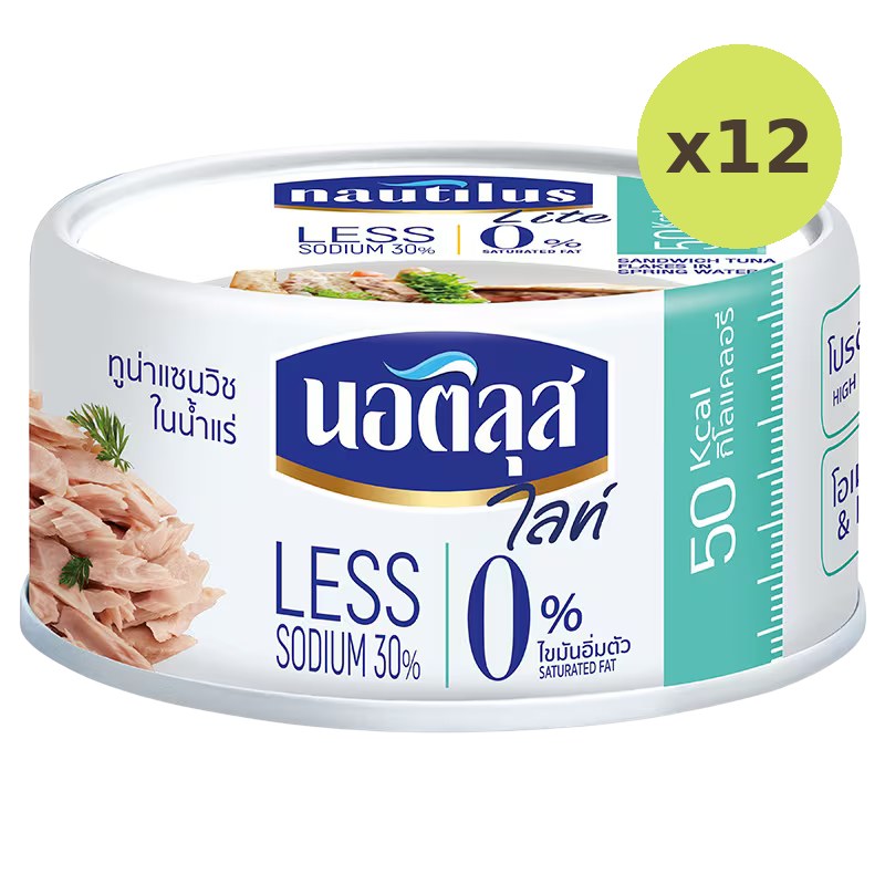 Nautilus Sandwich Tuna In Spring Water - image 3