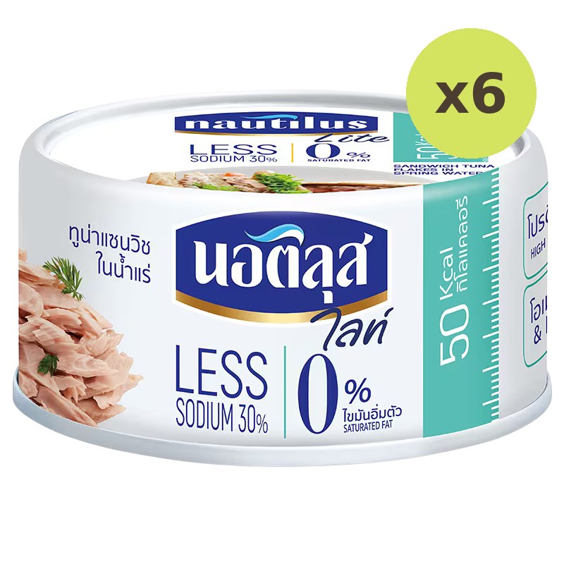 Nautilus Sandwich Tuna In Spring Water - image 2