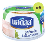 Nautilus Tuna Steak In Oil - image 5