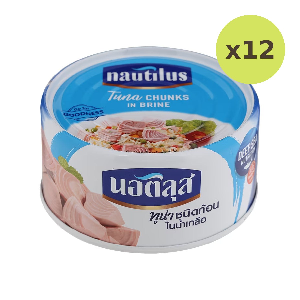 Nautilus Tuna Chunks In Brine - image 3