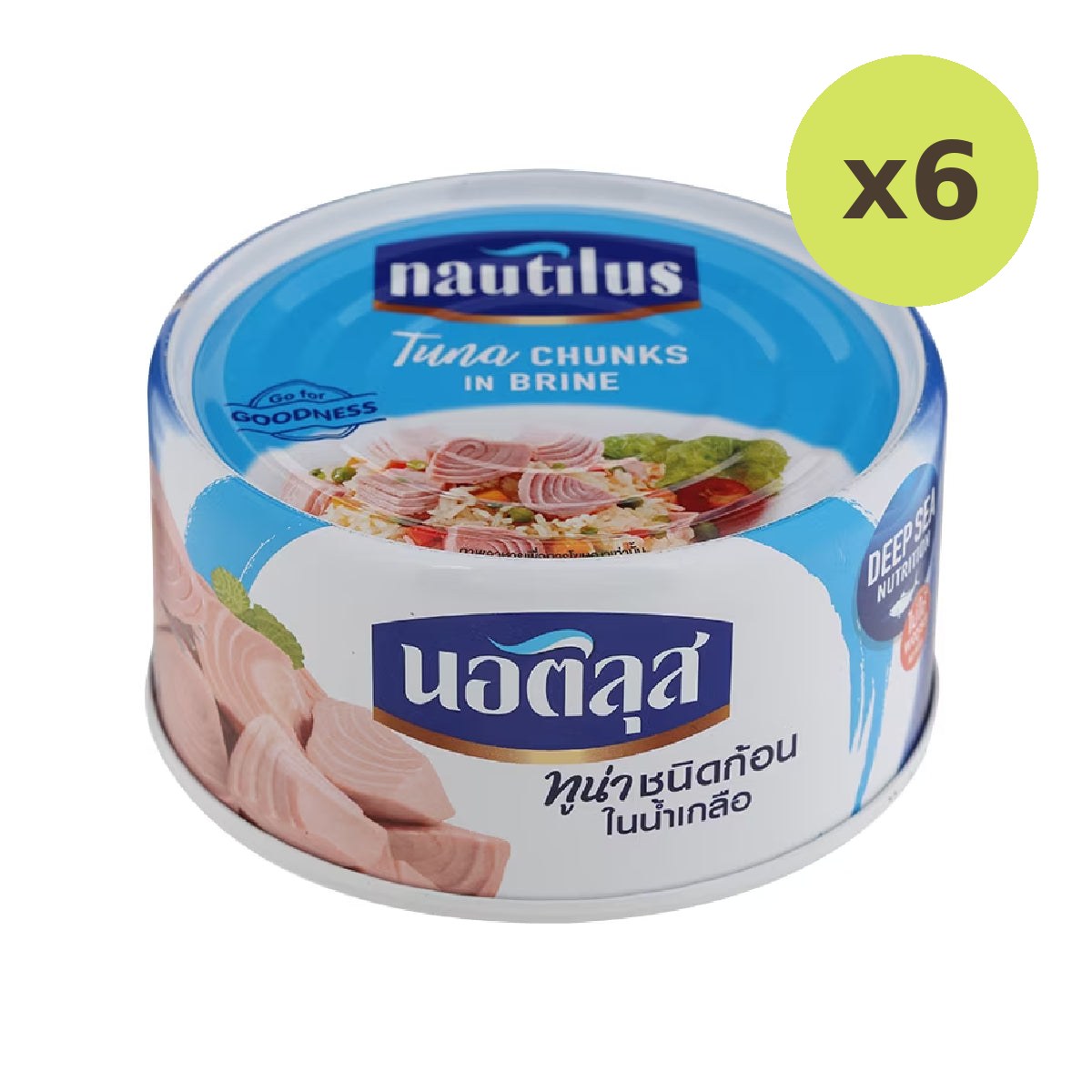 Nautilus Tuna Chunks In Brine - image 2