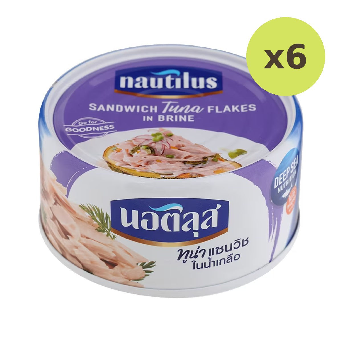 Nautilus Sandwich Tuna In Brine - image 2