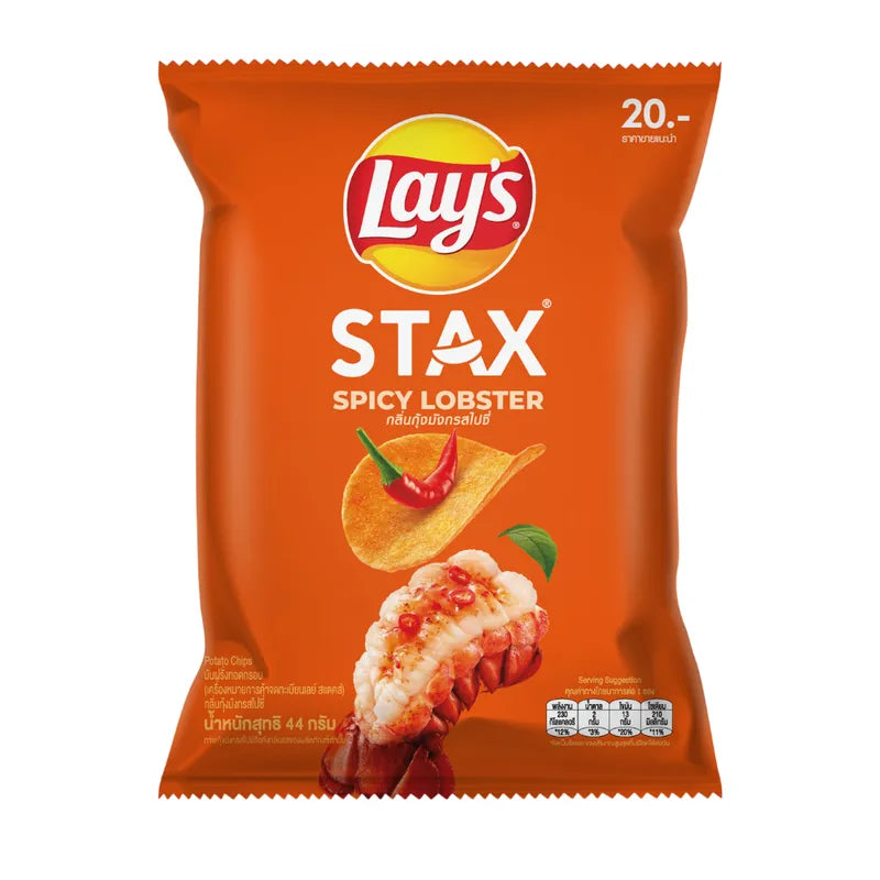 Lays Stax Spicy Lobster snack pack, 44g, crispy seafood-flavored potato chips in a colorful bag.