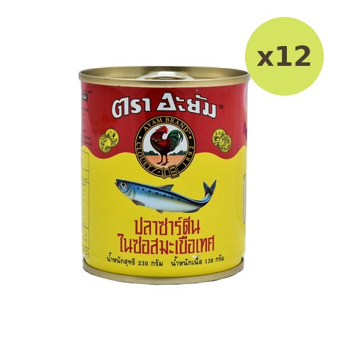 Ayam Sardines In Tomato Sauce - image 3