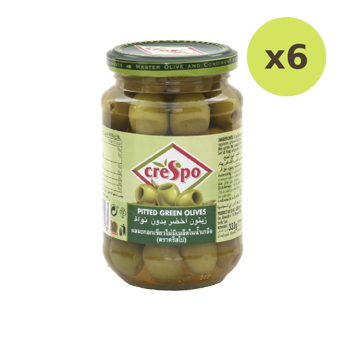 Crespo Pitted Green Olives - image 2
