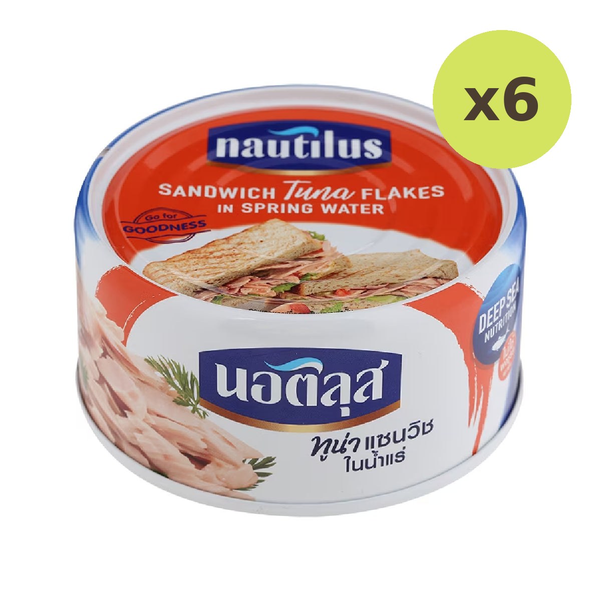 Nautilus Sandwich Tuna Spring Water - image 2