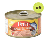 Roza Tuna Chank In Vegetable Oil - image 2
