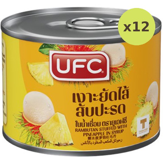 Ufc Rambutan Stuffed Pineapple - image 4