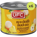 Ufc Rambutan Stuffed Pineapple - image 3
