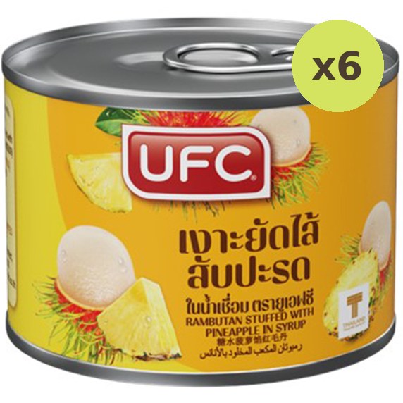Ufc Rambutan Stuffed Pineapple - image 3