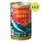 Roza Mackerel In Tomato Sauce - image 3
