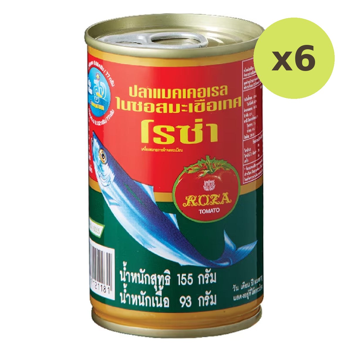 Roza Mackerel In Tomato Sauce - image 2