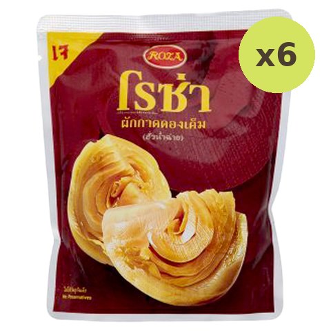 Roza Salted Pickled - image 2