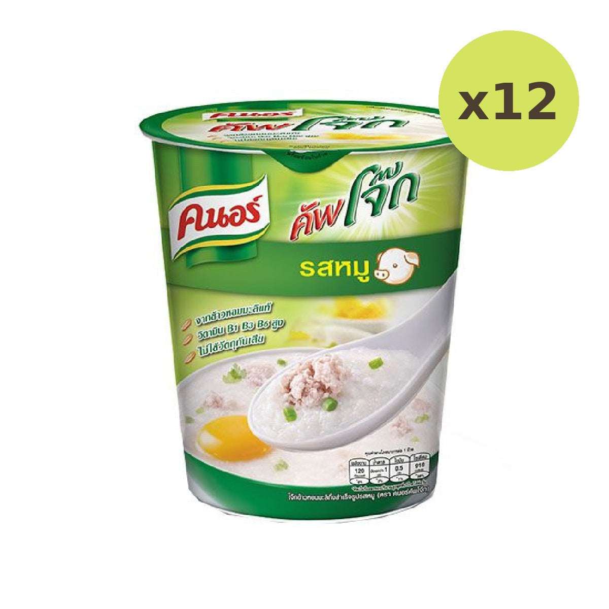 Knorr Cup Jok Pork - image 3