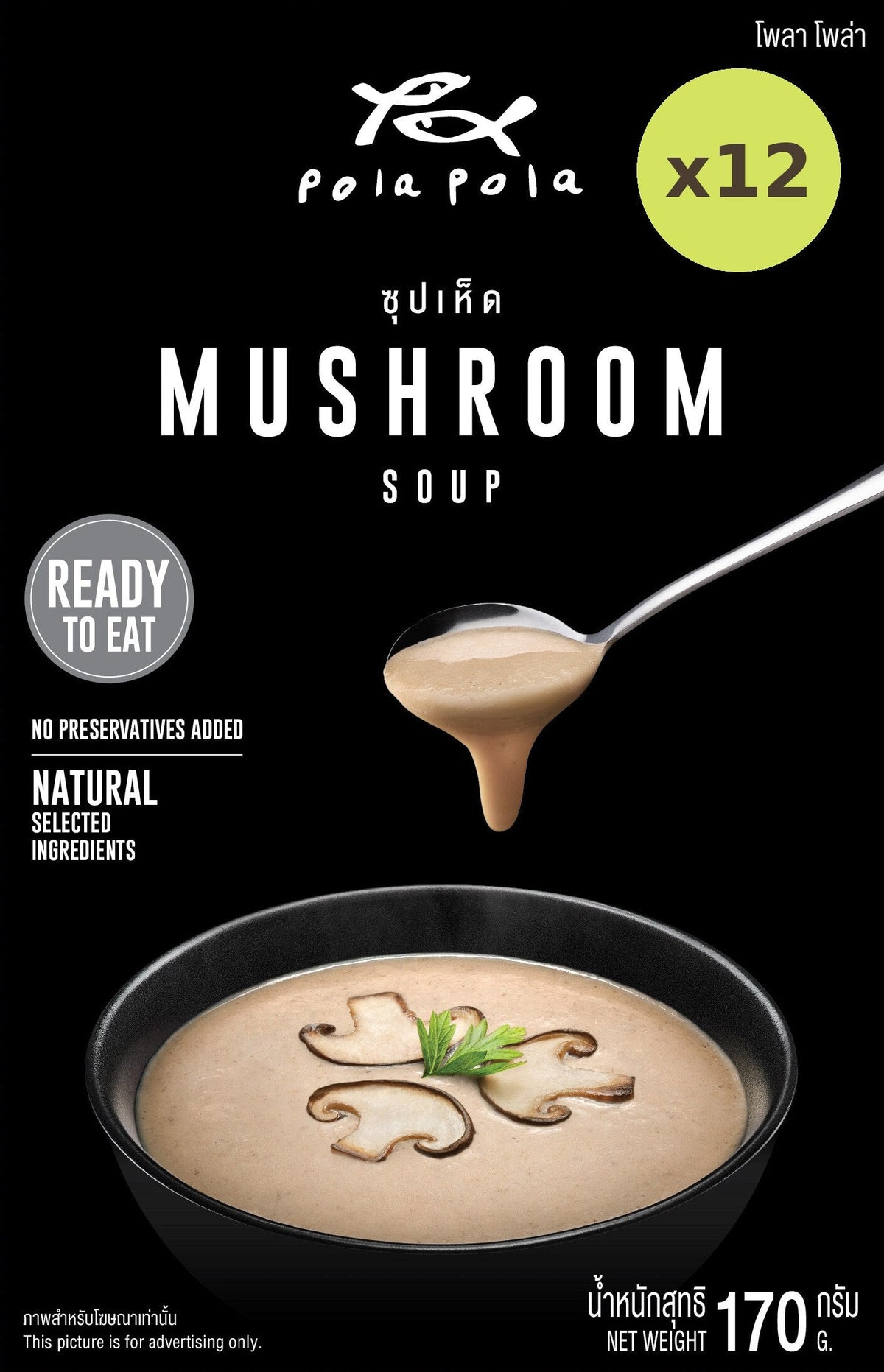 Pola Pola Mushroom Soup - image 3