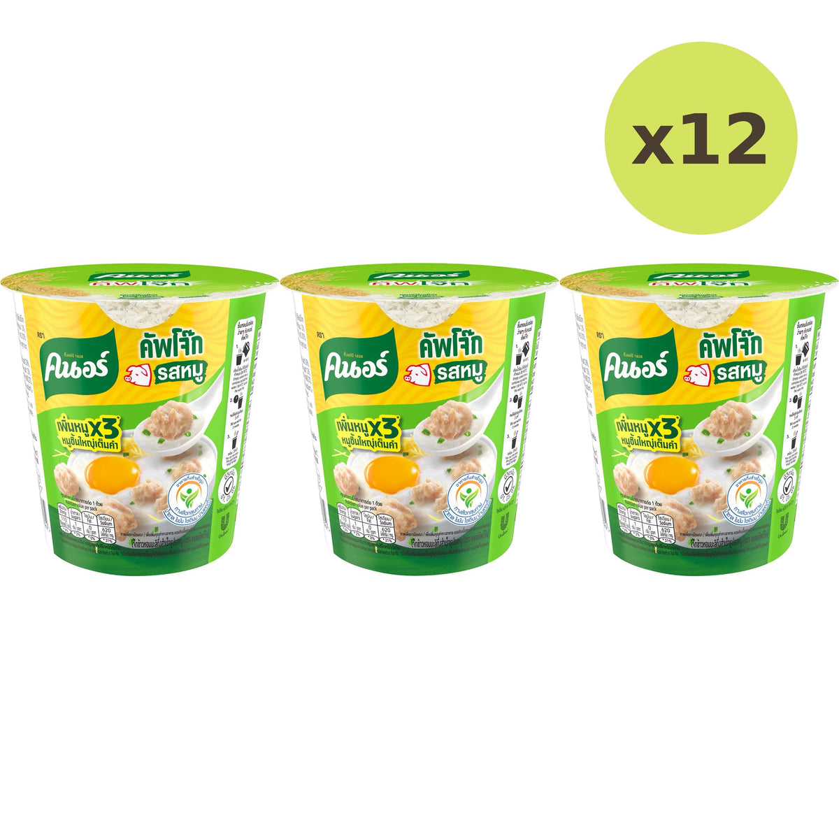 Knorr Rice Porridge Big Cup Pork - image 3
