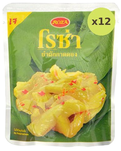 Roza Hot&Sour Pickled - image 3