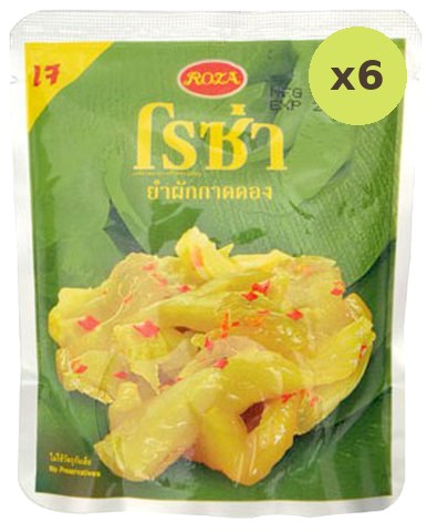 Roza Hot&Sour Pickled - image 2