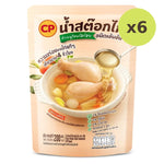 Smart Soup Clear Chicken Broth - image 2
