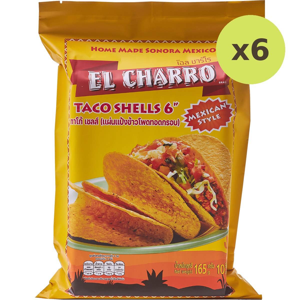 El Charro Taco Shells 6" - image 2