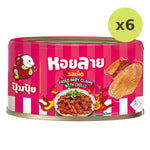 Pumpui Fried Baby Clams Chili - image 5