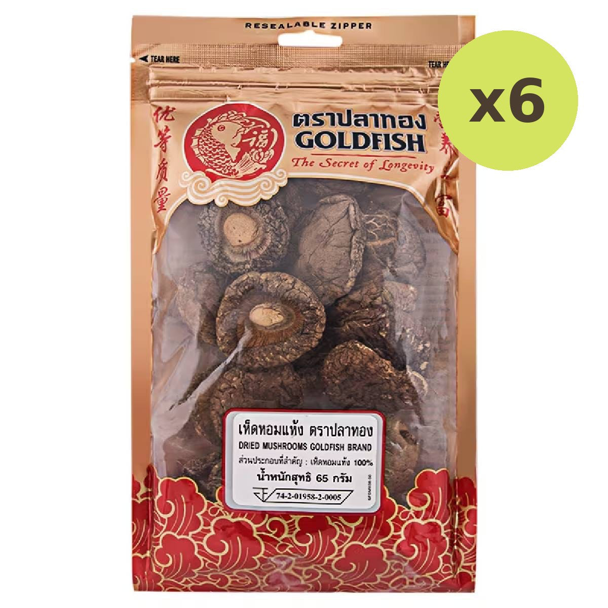Gold Fish Selected Dried Mushrooms - image 2