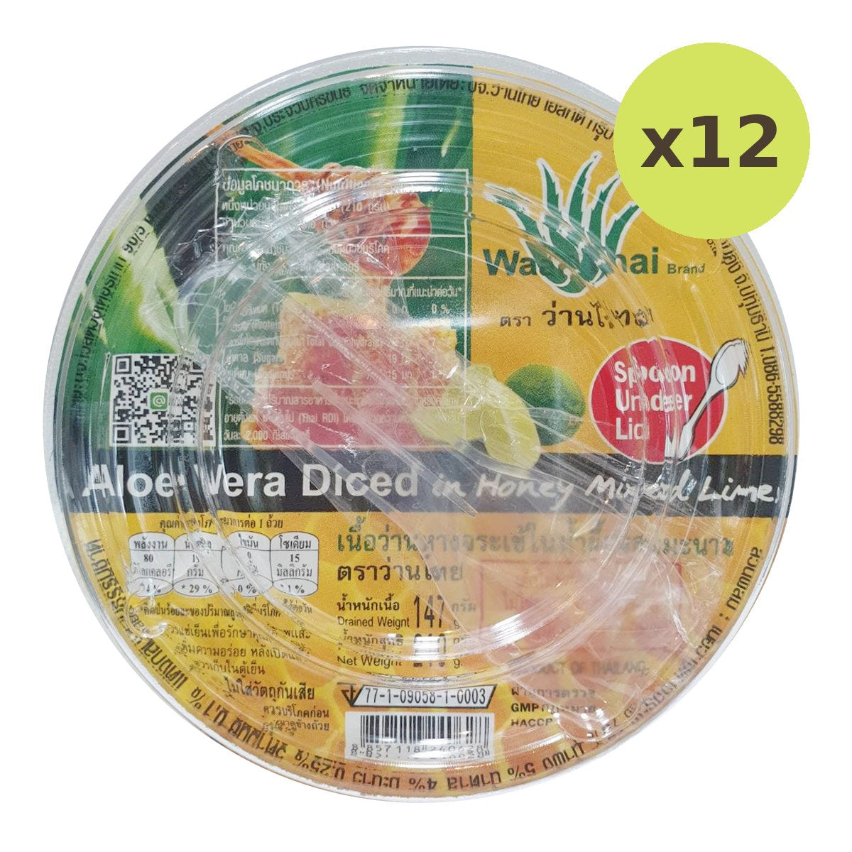 Waanthai Aloe Vera Diced In Honey - image 3