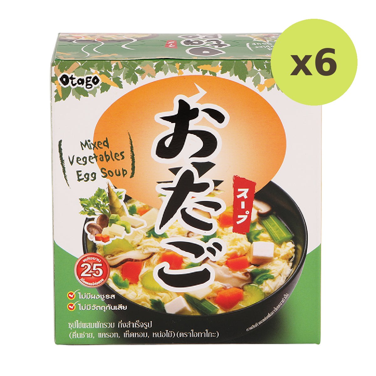 Otago Instant Spinach Egg Soup - image 2