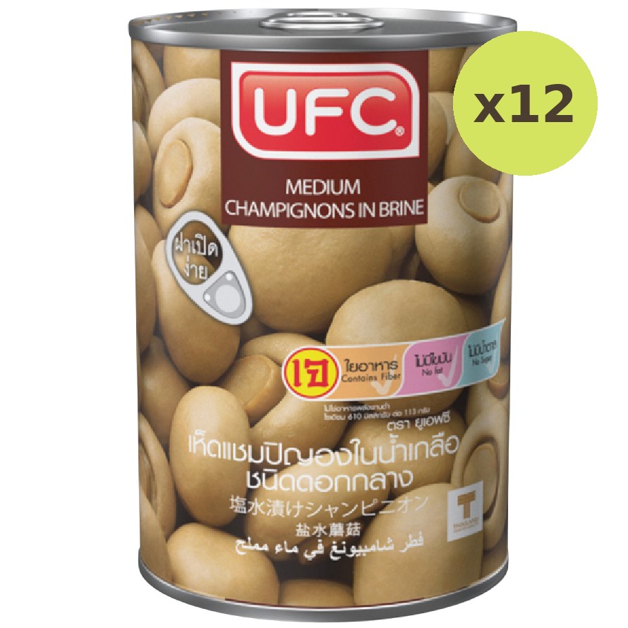 Ufc Medium Champignon Mushroom - image 4