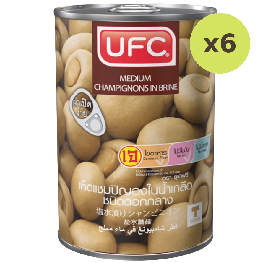 Ufc Medium Champignon Mushroom - image 3