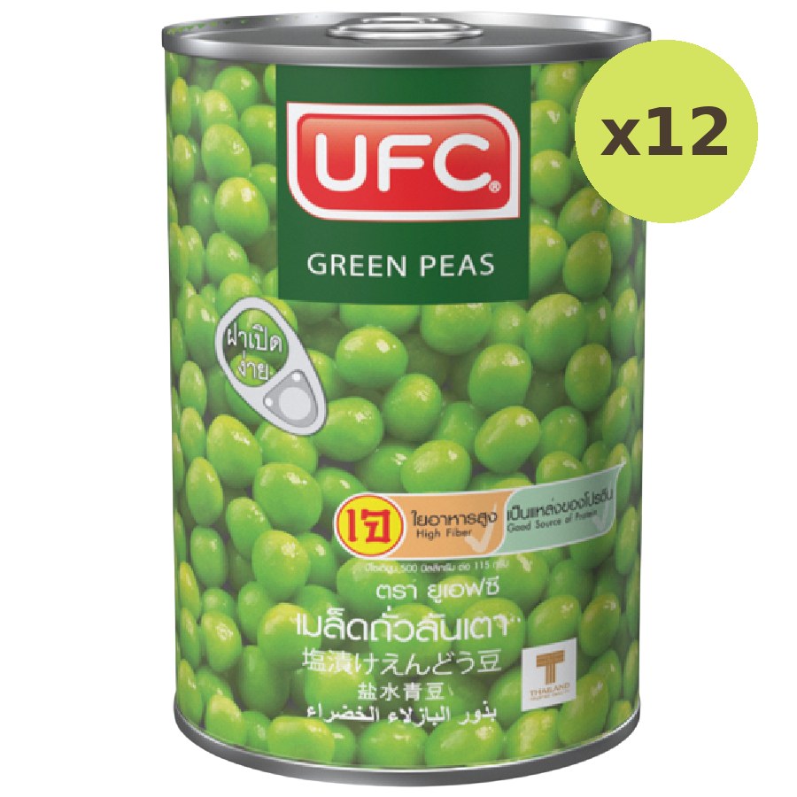 Ufc Green Peas Seed - image 4