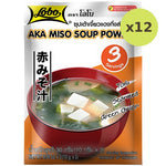 Lobo Aka Miso Soup - image 3