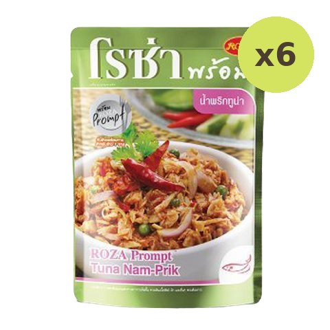 Roza Tuna Nam-Prik Ready Meal - image 2