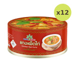 Boon Tree Chicken Red Curry - image 3