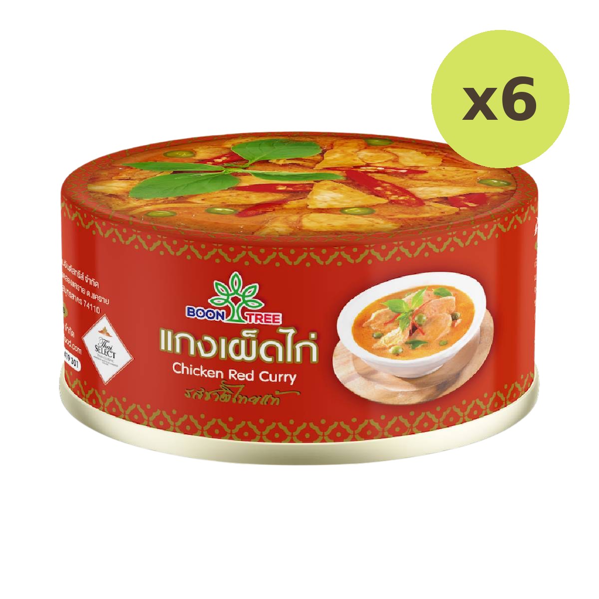 Boon Tree Chicken Red Curry - image 2