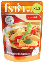 Roza Curry With Chicken Ready Meal - image 3