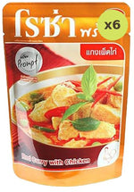 Roza Curry With Chicken Ready Meal - image 2