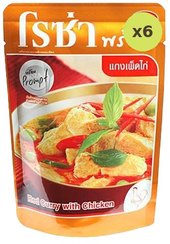 Roza Curry With Chicken Ready Meal - image 2
