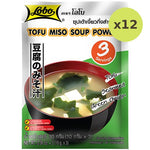 Lobo Tofu Miso Soup - image 3