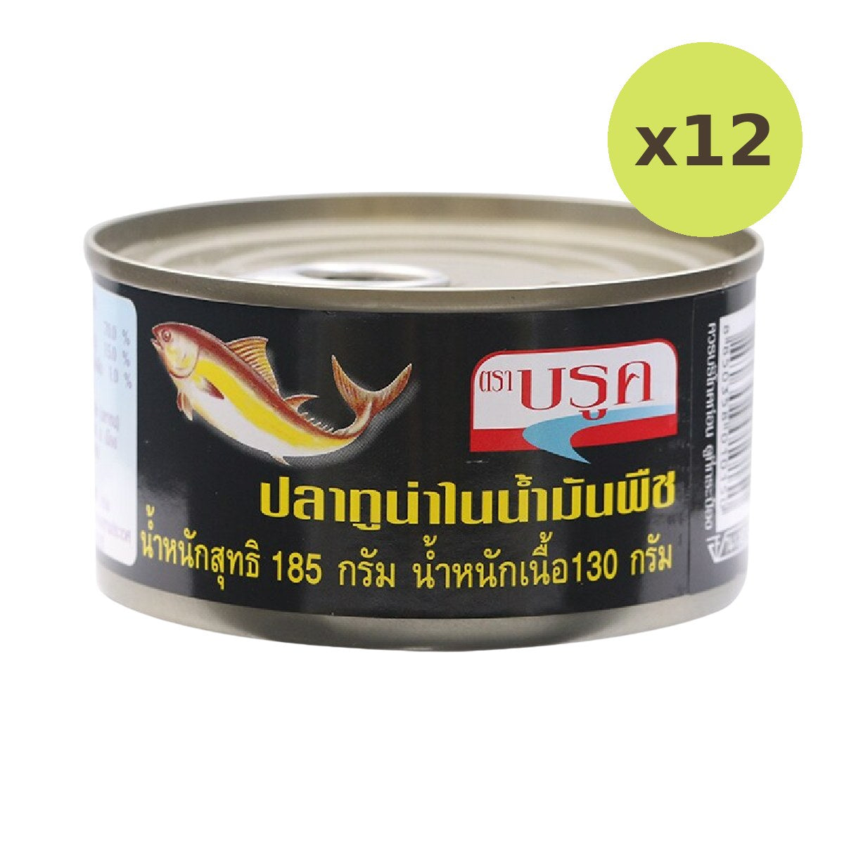 Brook Tuna In Oil - image 3